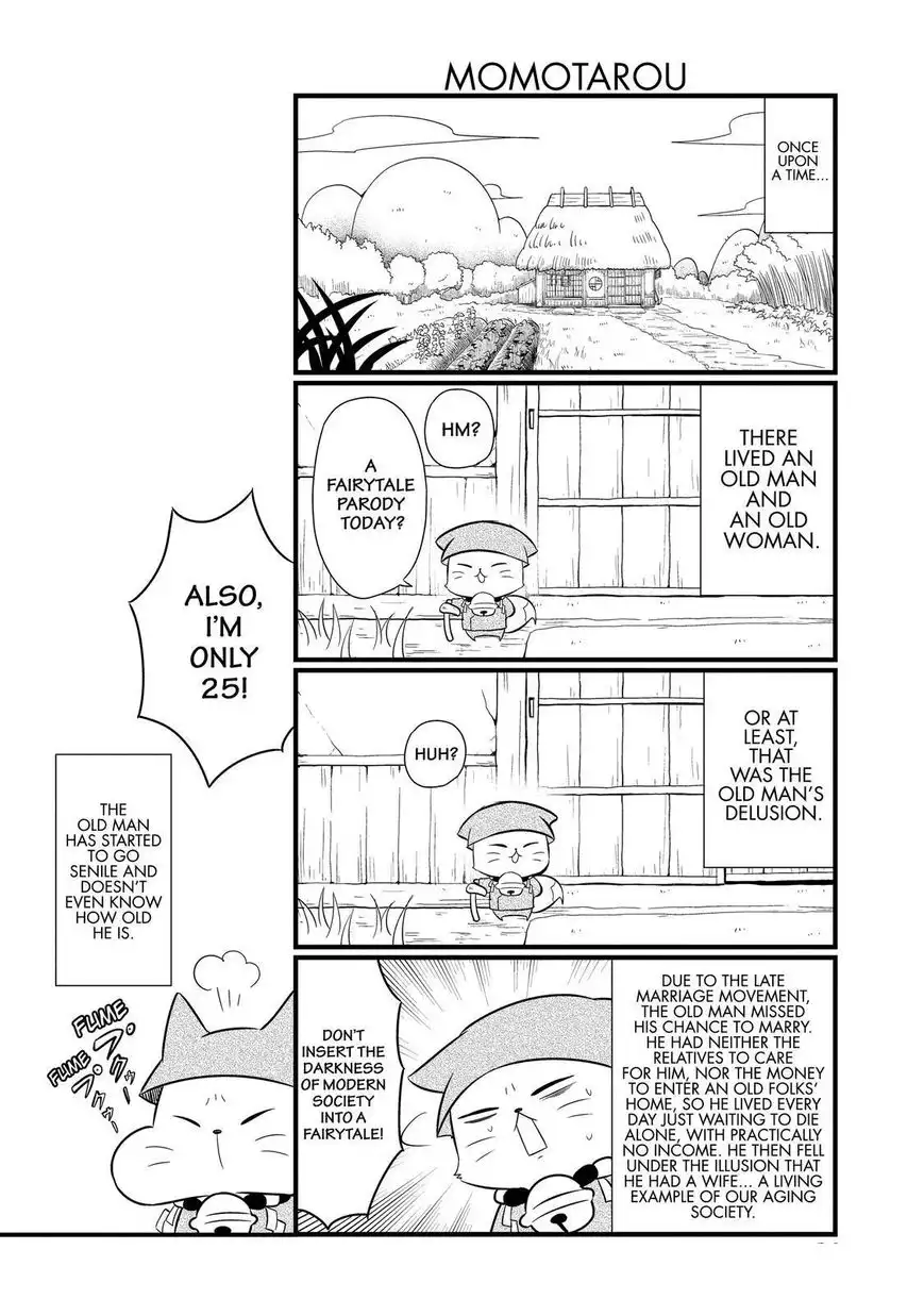 Gugure! Kokkuri-san Chapter 96 3